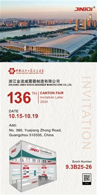 Join Us At The 136th Canton Fair From 10.15-10.19!
