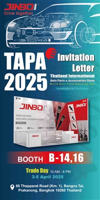 Attention Automotive Industry Pros! Join Us At TAPA 2025.