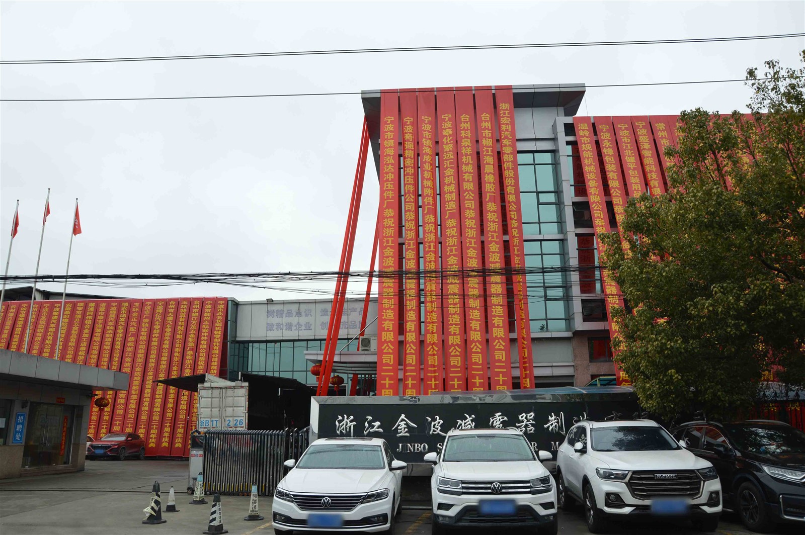 news-4512-3000 news-4512-3000