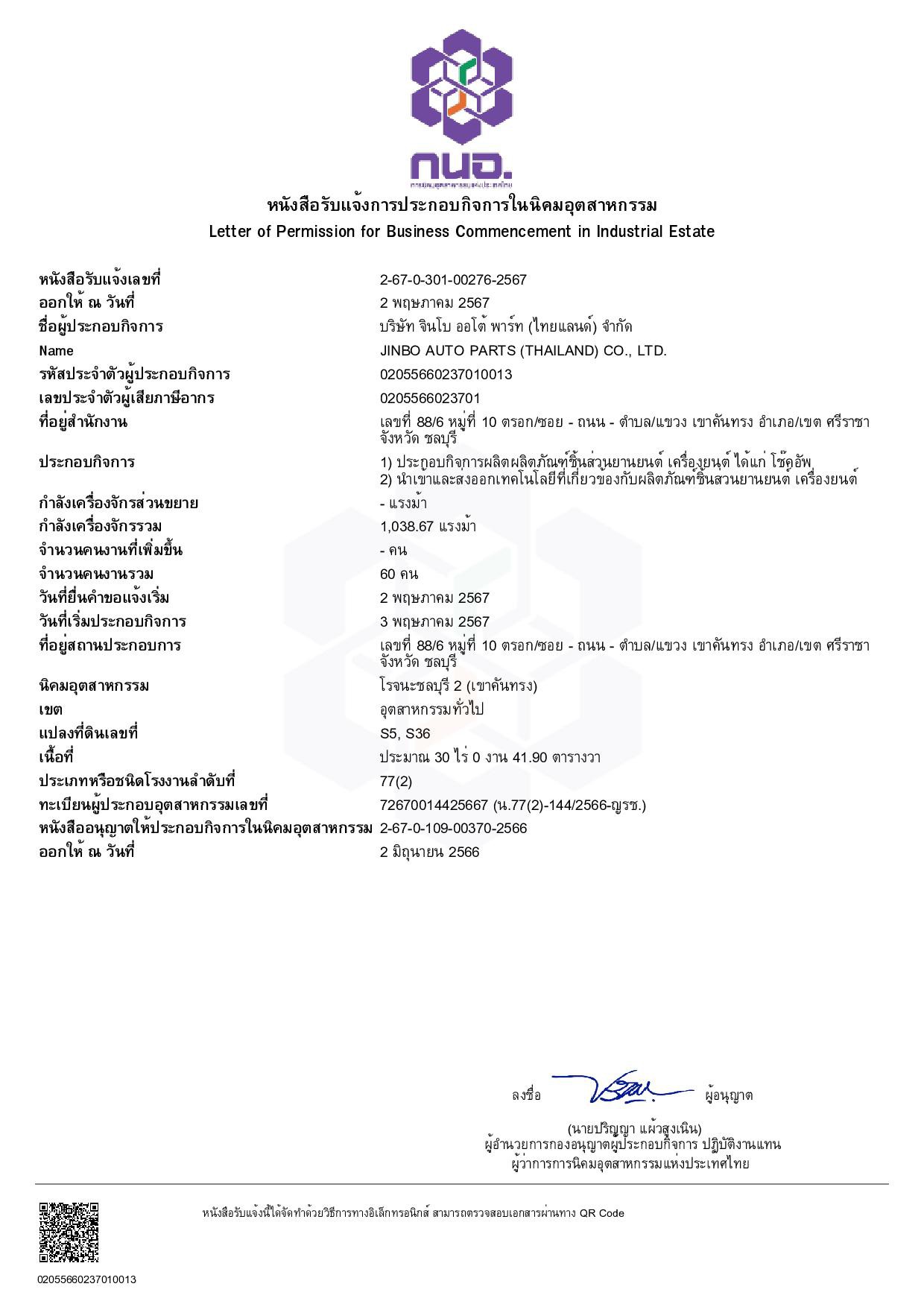 news-1240-1754 news-1240-1754