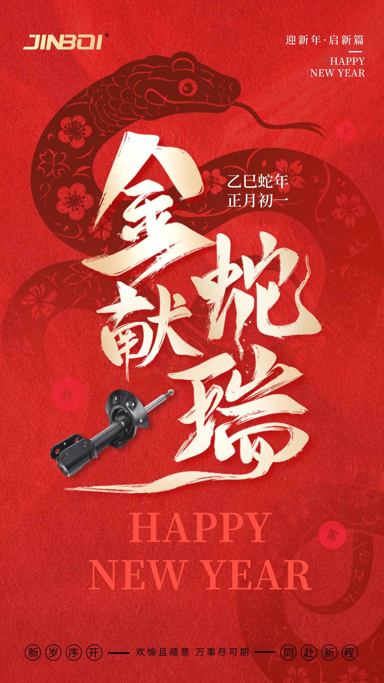 news-1242-2208 news-1242-2208